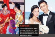 娱乐吃瓜结婚视频完整版,揭秘明星结婚视频完整版幕后故事
